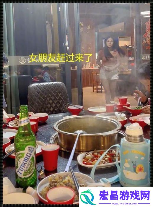 “未来丈母**饭局