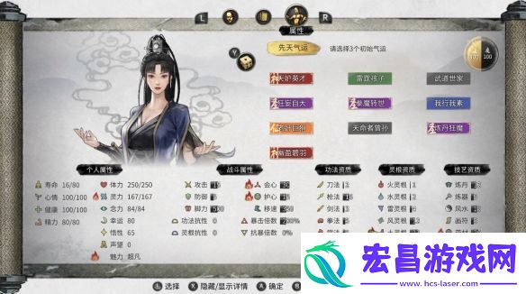鬼谷八荒新版本消息公布
