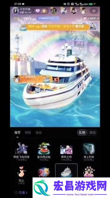 成品