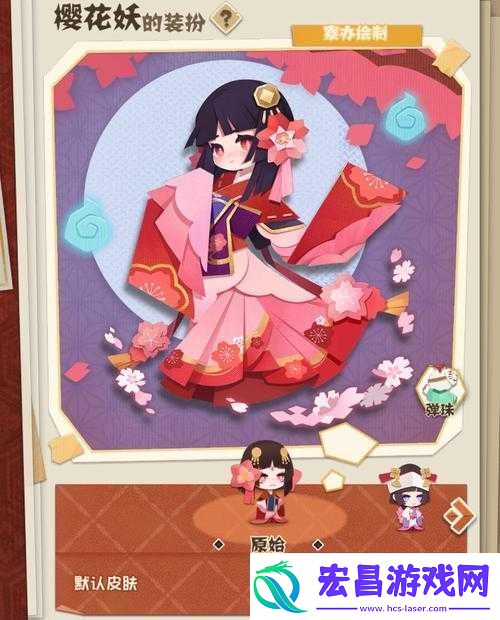 阴阳师手游中樱花妖角色