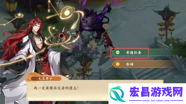 封神幻想世界52级奇遇任务攻略大全