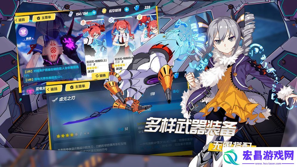 崩坏3元宵赐福补给值得抽吗