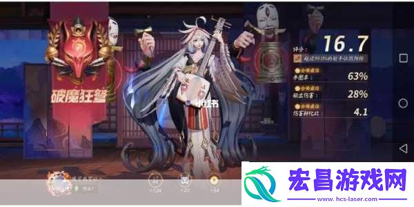 决战平安京