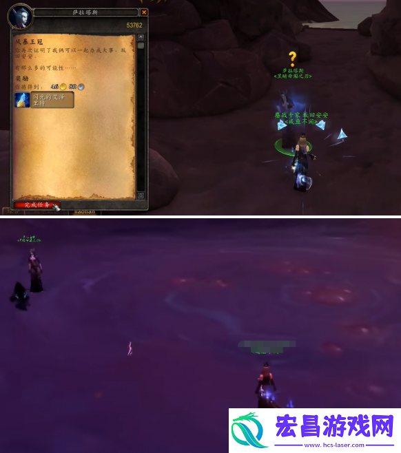 魔兽世界抽搐的眼球玩具怎么获得