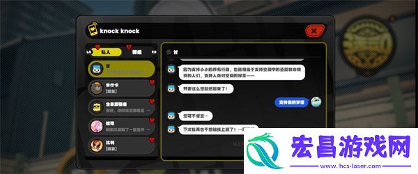 绝区零货从口出通关攻略
