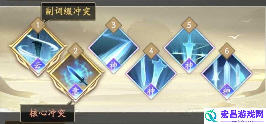 剑の灵前期玩家必备心得技巧