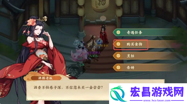 封神幻想世界52级奇遇任务攻略大全