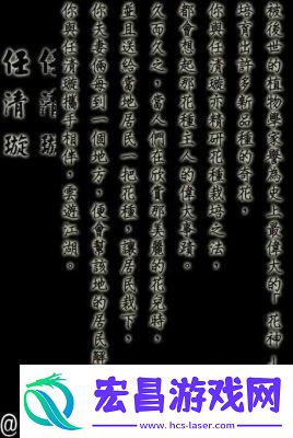 『侠客风云传』结局解析与大全2024版