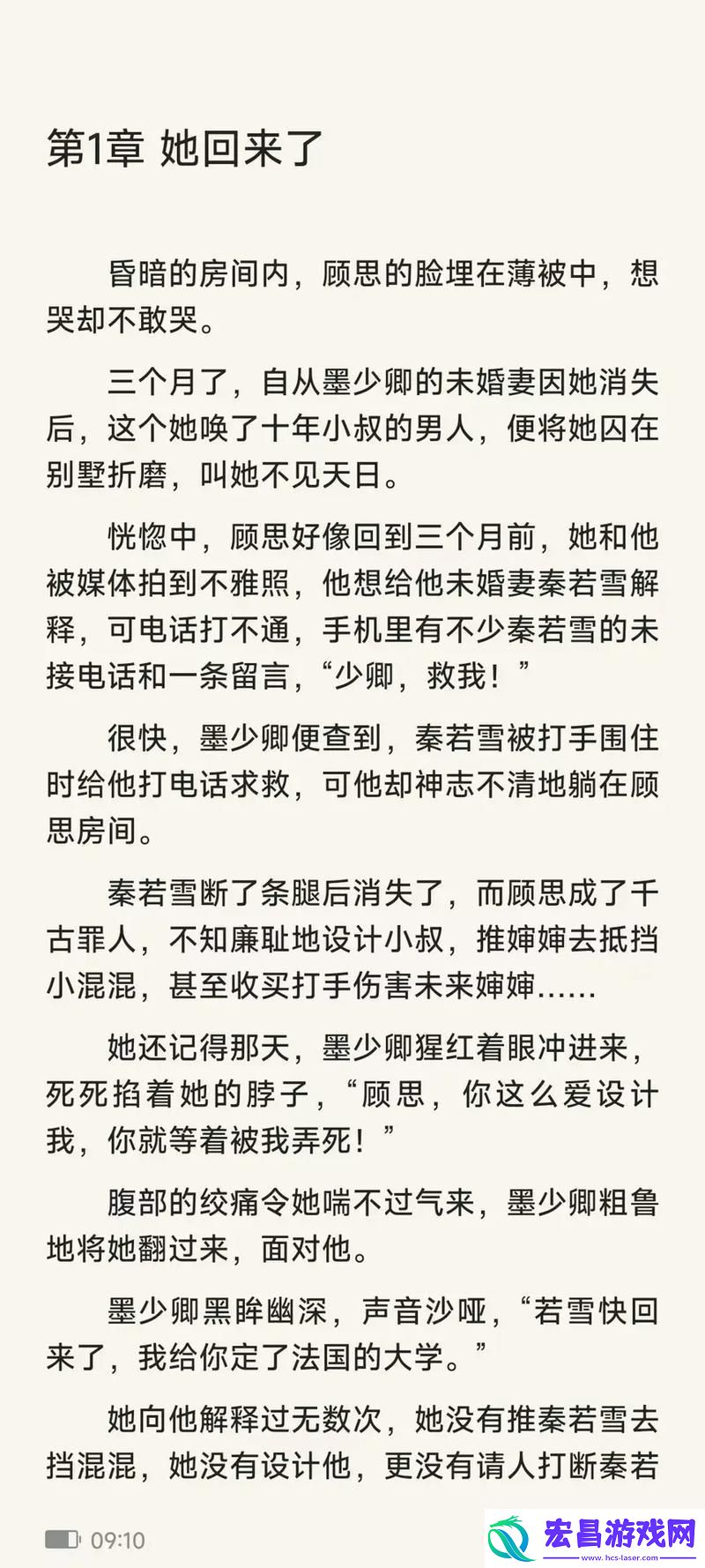 “祁教授
