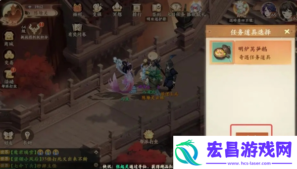 封神幻想世界52级奇遇任务攻略大全
