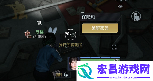 黎明觉醒藏宝图约翰受难曲在哪