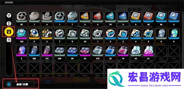 绝区零合成方法介绍