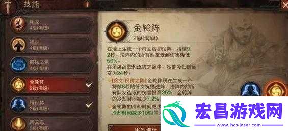 暗黑破坏神不朽深度解析武僧爆发输出流打造极致战斗全攻略
