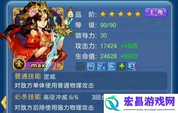 欢乐西游深度探索