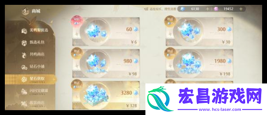 无限暖暖祈愿森林服装宝箱去哪找
