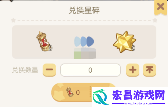 奥比岛手游星碎如何拥有奥比岛手游星碎得到方式