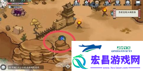 方寸对决沙蜥事件怎么触发