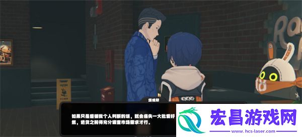 绝区零让塔维斯成为店员方法介绍