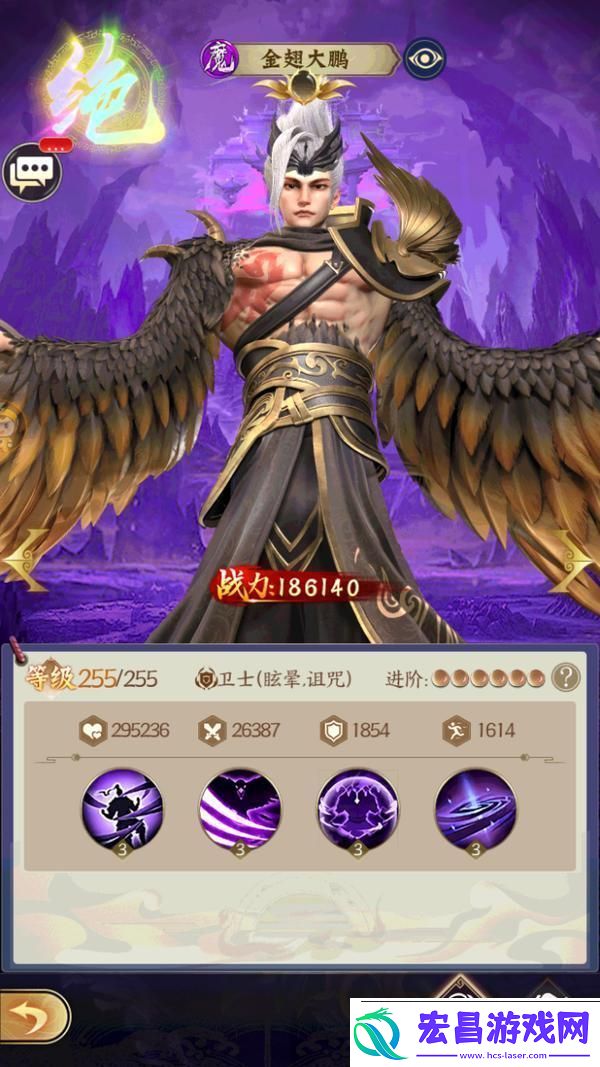 无双西游神魔体系强力前排盘点