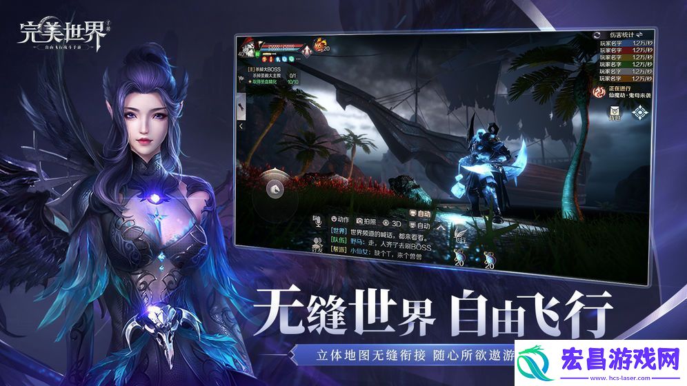 完美世界手游赏春月通行证正式上线