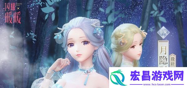 闪耀暖暖国服清宵节活动即将上线