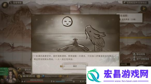鬼谷八荒新版本消息公布