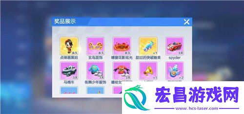 跑跑卡丁车手游点绛新禧密函奖励有哪些