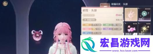 无限暖暖四大天王通关配置是什么