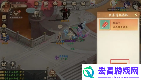 封神幻想世界52级奇遇任务攻略大全
