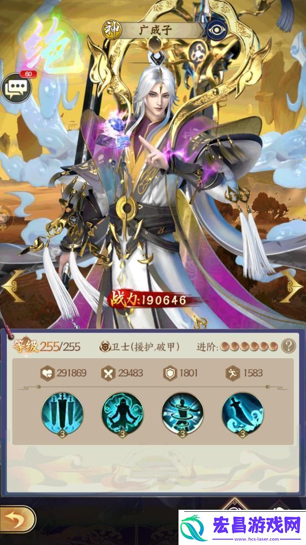 无双西游神魔体系强力前排盘点