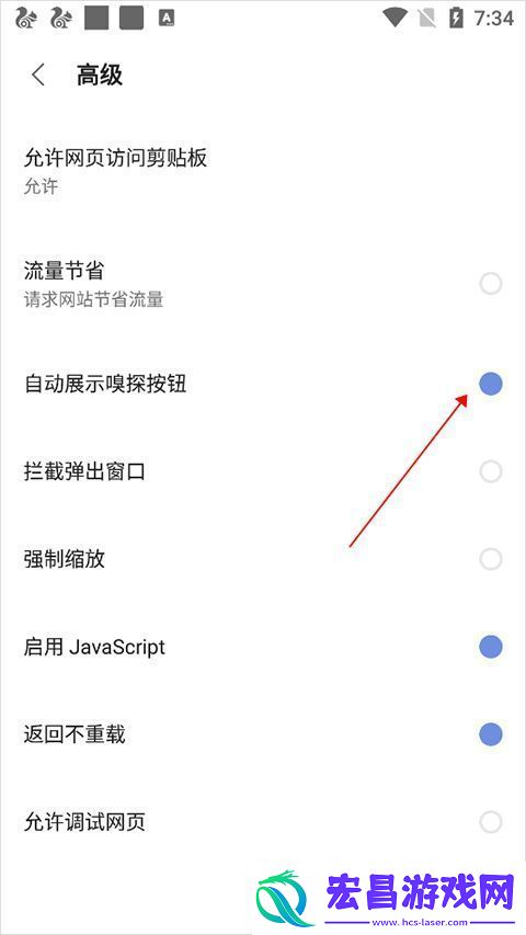 via浏览器旧版本app下载