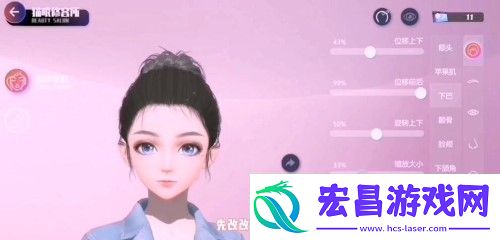 劲乐幻想捏脸数据怎么保存