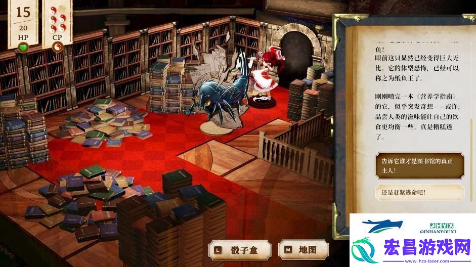 单人跑团RPG胡言山的魔理沙最新PV以及序章体验版现已发布！
