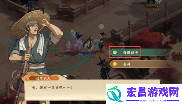 封神幻想世界52级奇遇任务攻略大全