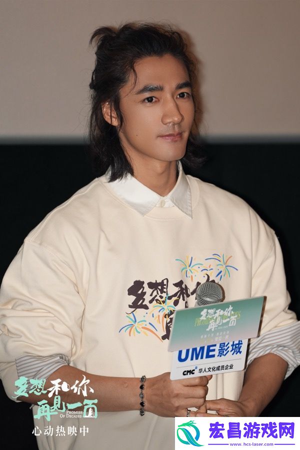 电影多想和你再见一面举办上海站路演