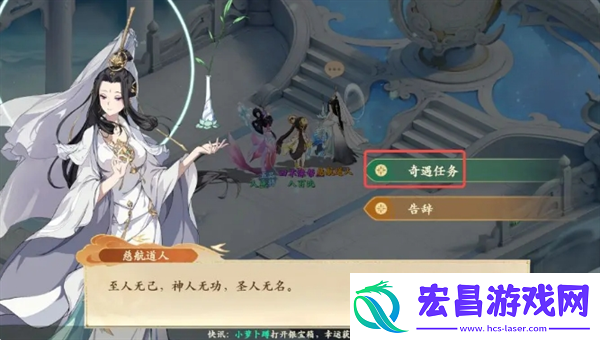 封神幻想世界52级奇遇任务攻略大全