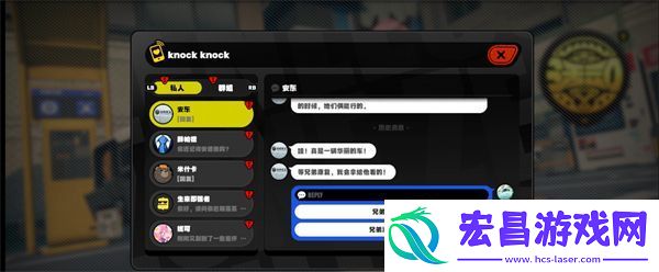 绝区零兄弟的社交通关攻略