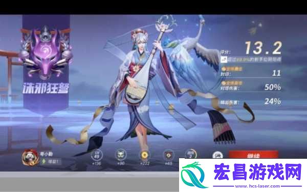 决战平安京