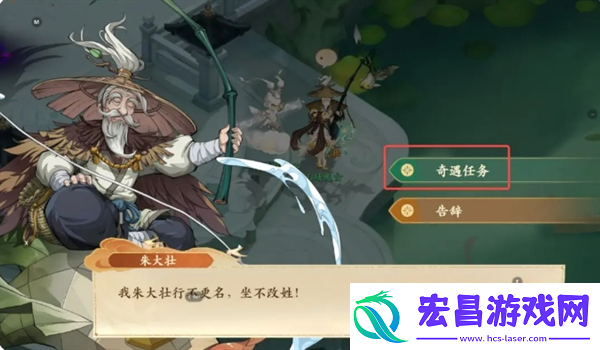 封神幻想世界52级奇遇任务攻略大全