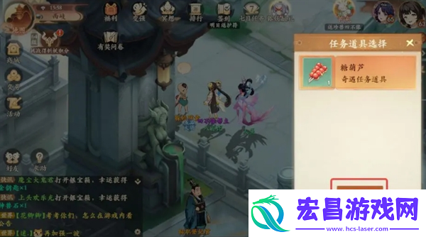 封神幻想世界52级奇遇任务攻略大全