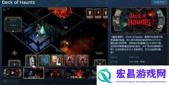两极反转！恐怖游戏鬼屋甲板试玩版Steam发布