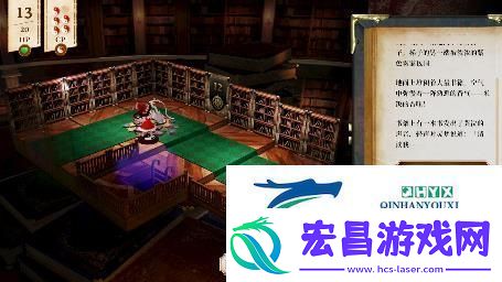 单人跑团RPG胡言山的魔理沙最新PV以及序章体验版现已发布！