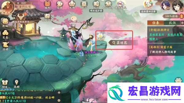 封神幻想世界52级奇遇任务攻略大全