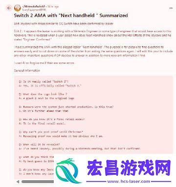 Reddit用户在社交媒体上爆料Switch2实机图片和配置