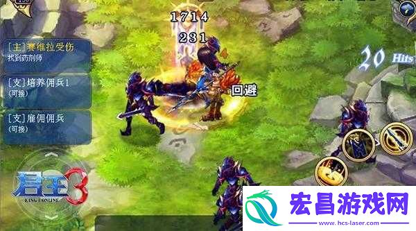 君王3中战士职业