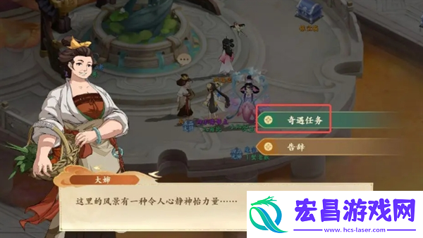 封神幻想世界52级奇遇任务攻略大全