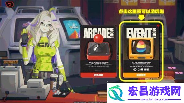 绝区零别太贪吃任务完成攻略