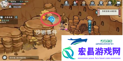 方寸对决沙蜥事件怎么触发