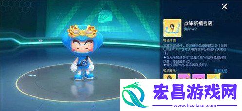 跑跑卡丁车手游点绛新禧密函奖励有哪些