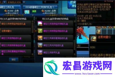 哪些游戏允许装备买卖2024年支持装备买卖的游戏大全